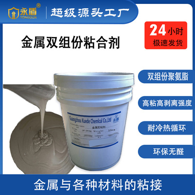 发泡填充铝蜂窝保温板强化门钢金属类胶粘剂用途广泛来电咨询