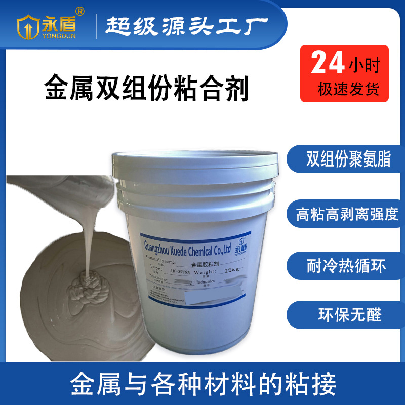 发泡填充铝蜂窝保温板强化门钢金属类胶粘剂用途广泛来电咨询