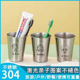 漱口杯304不锈钢刷牙漱口水杯情侣家用杯子防霉亲子随手杯喝水杯