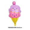 Cartoon cute balloon for ice cream, decorations, layout, new collection