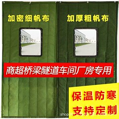 専門生産の厚いキャンバスの綿のカーテンの作業場の商超の綿のカーテンの防音の防寒の風の綿のカーテンの商用