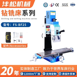金属成型设备;木工机械;其他液压机械