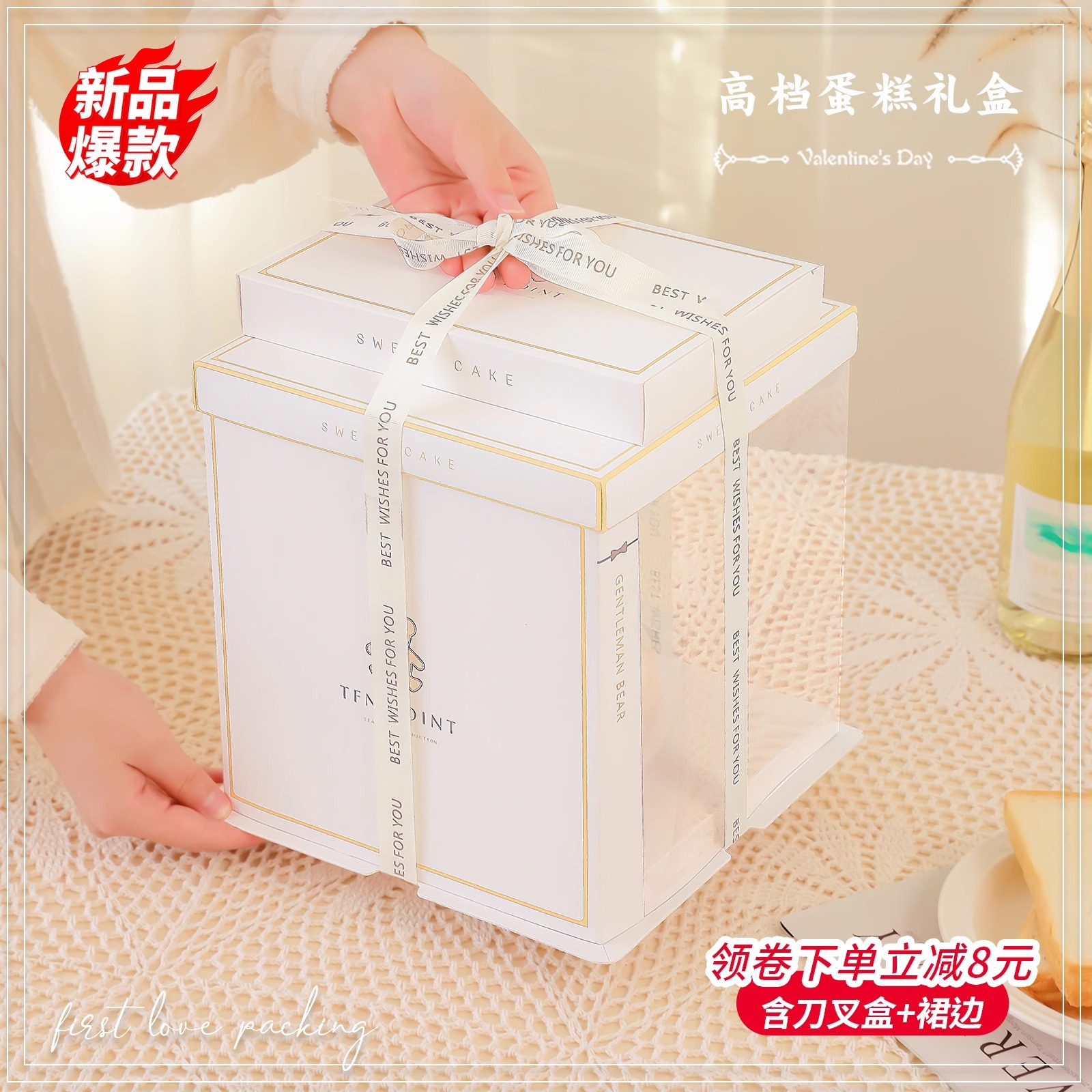 网红68寸单层半透明生日蛋糕盒 12寸双层手提蛋糕包装盒方盒批发