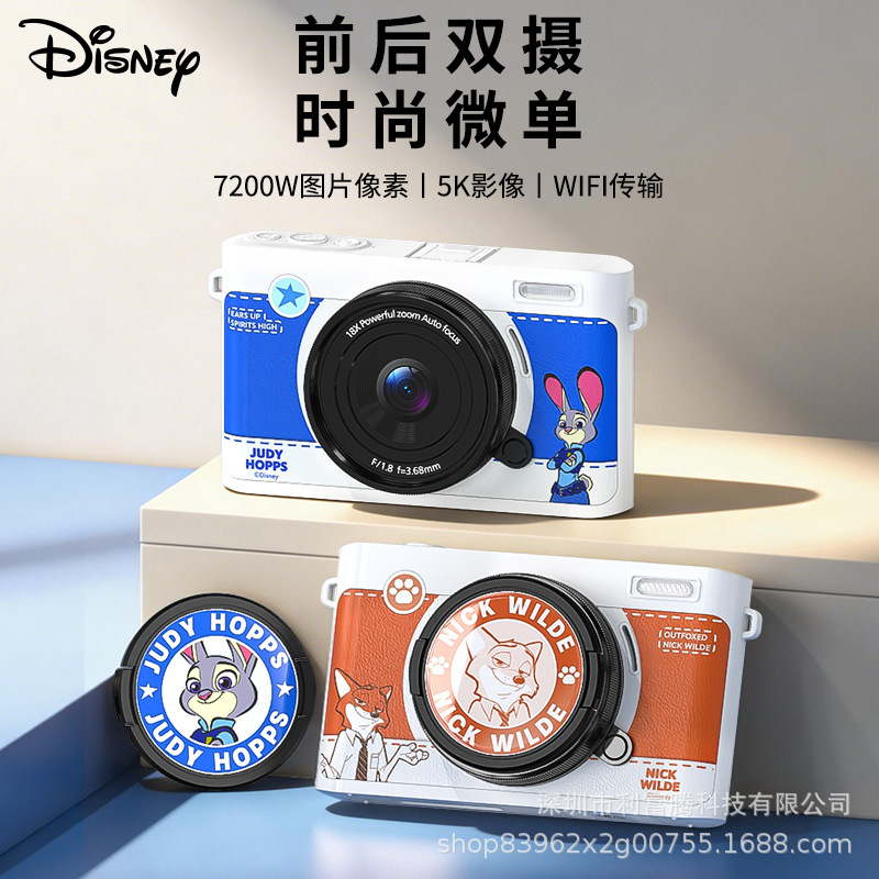 Ccd Digital Camera Retro Instant Camera High-Definition Beauty-Enhancing Campus Entry-Level Mini Student Camera for Photo Production Ccd Digital Camera Retro Instant Camera High-Definition Beauty-Enhancing Campus Entry-Level Mini Student Camera for Photo Production
