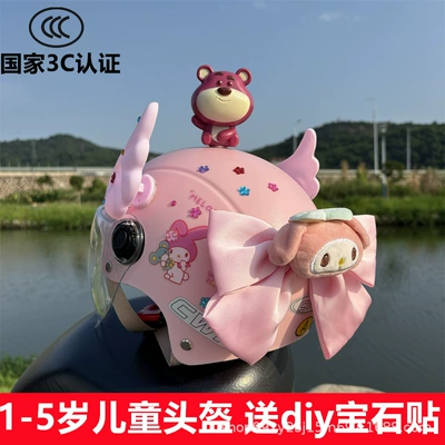 Motosiklet kaskı (dəbilqə) | generation of hair - a-pink-melody-transparent-mirror-pink-wings-little-bear-little-beauty-doll-helmet-for-babies-aged-1-5-years-old-free-plum-blossom-gem-stickers