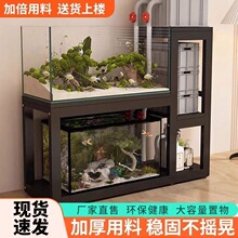 鱼缸架客厅家用加厚承重鱼缸架办公室组合鱼缸底座出租屋双层架子