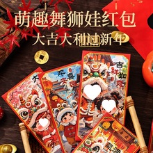 2026¿ؔ⿨ͨtꃺͯǷlؔ