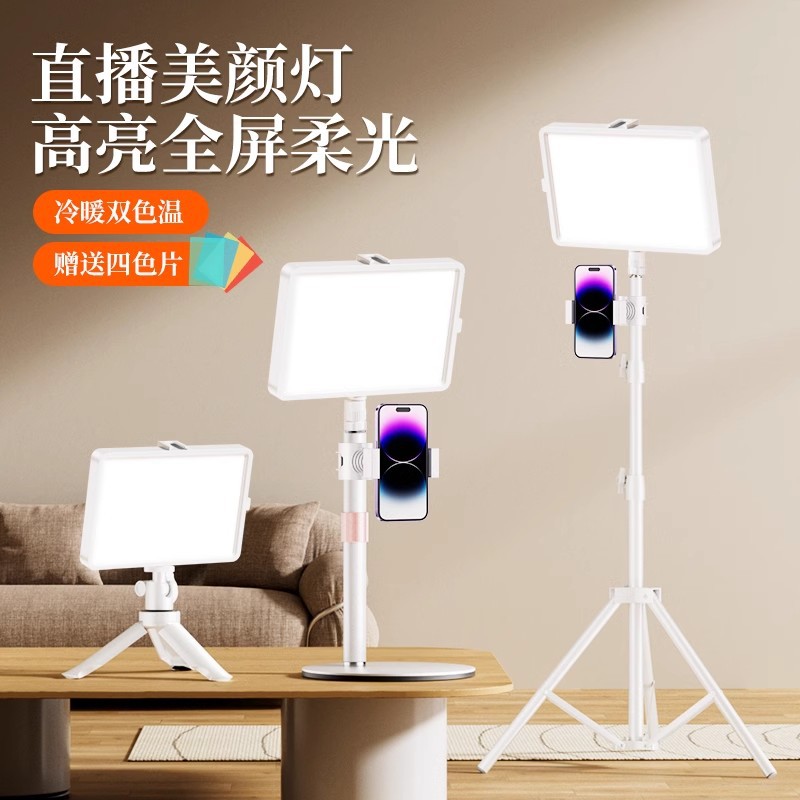 LED fill light, lamp, handheld tubing