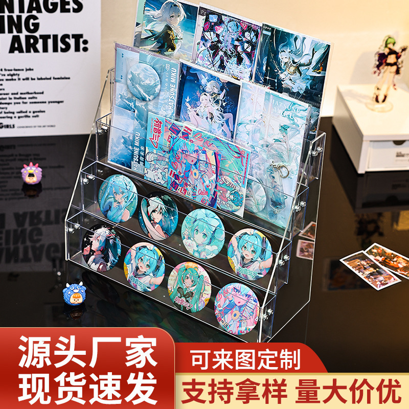 Barkyat Display Rack Millet Surrounding Stepped Storage Rack Desktop Stand Badge Transparent Multifunctional Storage Shelf