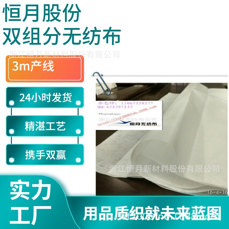 无纺布各种定做材质定做亚光型材料布定做压光工艺亲水无纺布