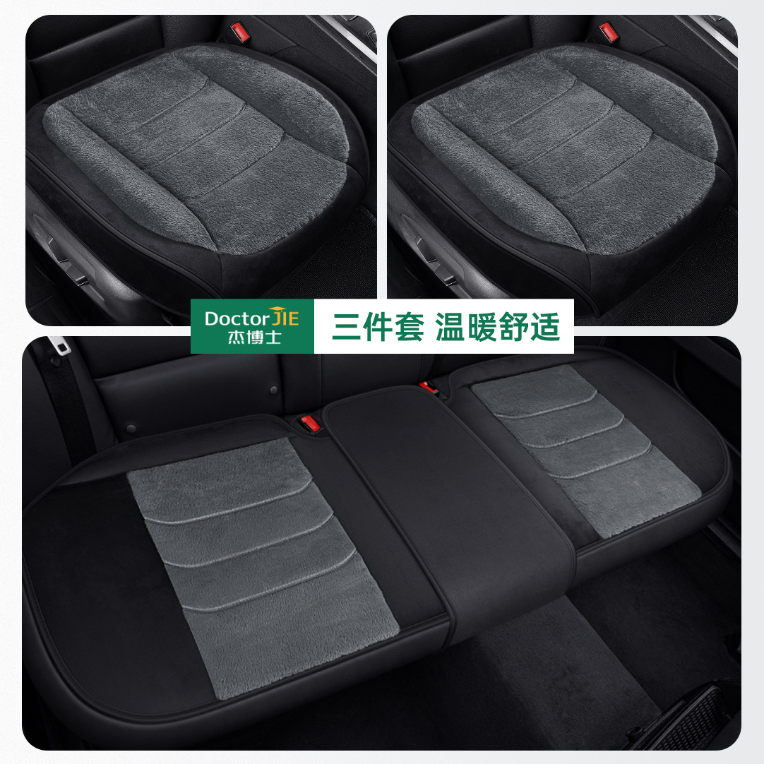 Wear-resistant Front Row | Universal Wool pad - black-gray-3-piece-set