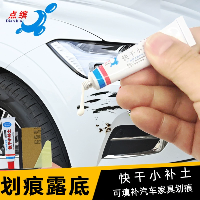 Быстросохнущая мелкая ГРУНТОВОЧНАЯ паста для автомобильной мебели, Мраморная модель, пластиковая яма, грязь, шпатлевка для заполнения глаз