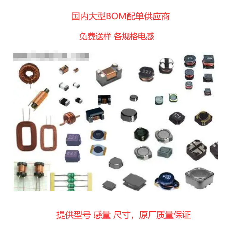 SDCH1V6045/100nH/1.45A原厂贴片SMT电感SDCH1V6045-101M-R