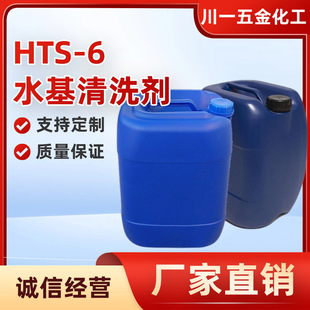 HTS-6��PCBA�·����Ӿ�·�������������a����ϴ���I���ó���