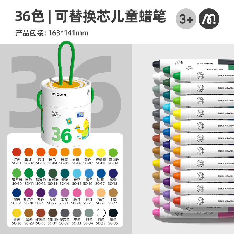 mideer弥鹿丙烯马克笔小学生专用美术水彩笔儿童速干彩色画笔|undefined