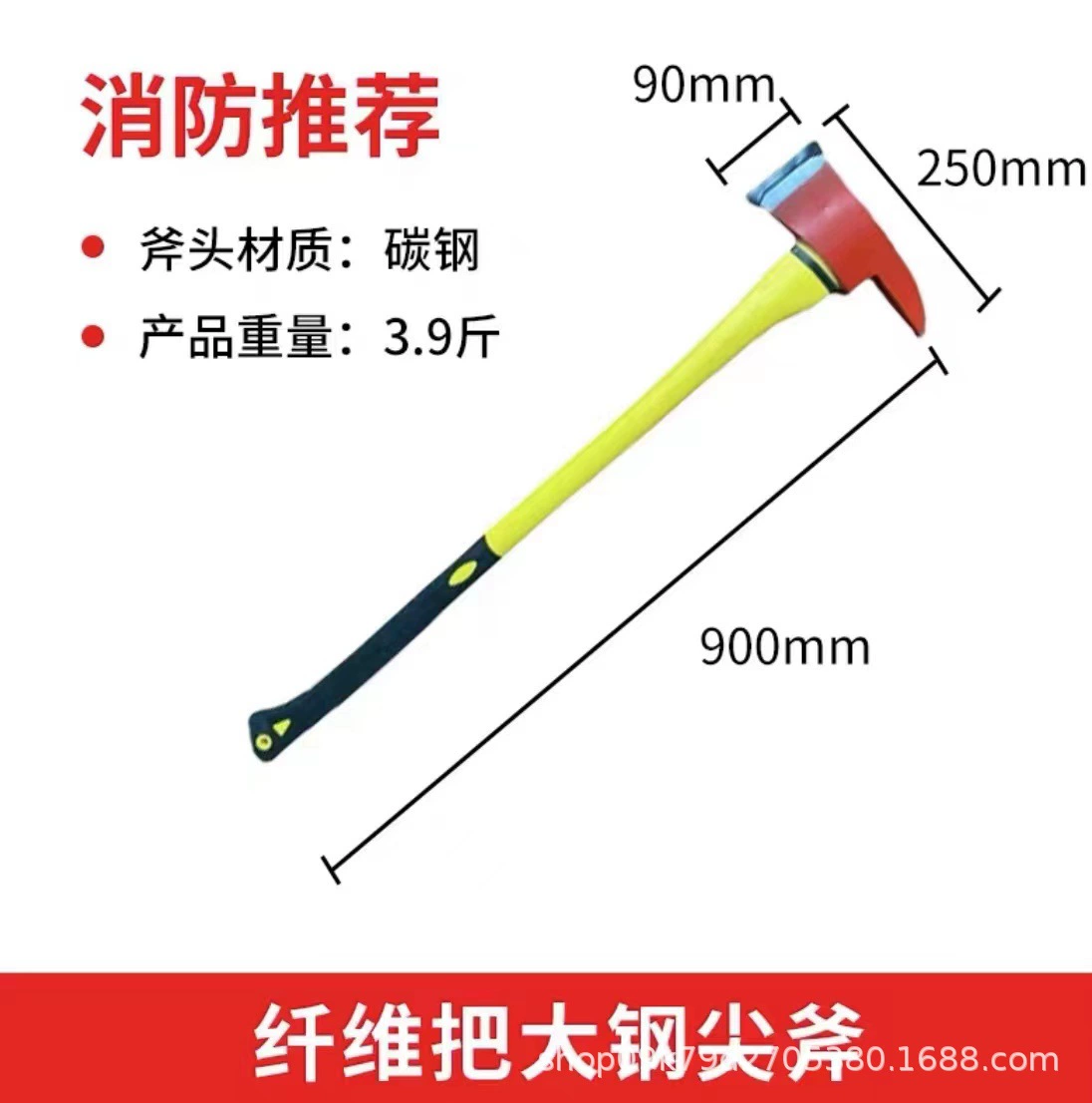 Производители оптового производства спотового пожарного топора