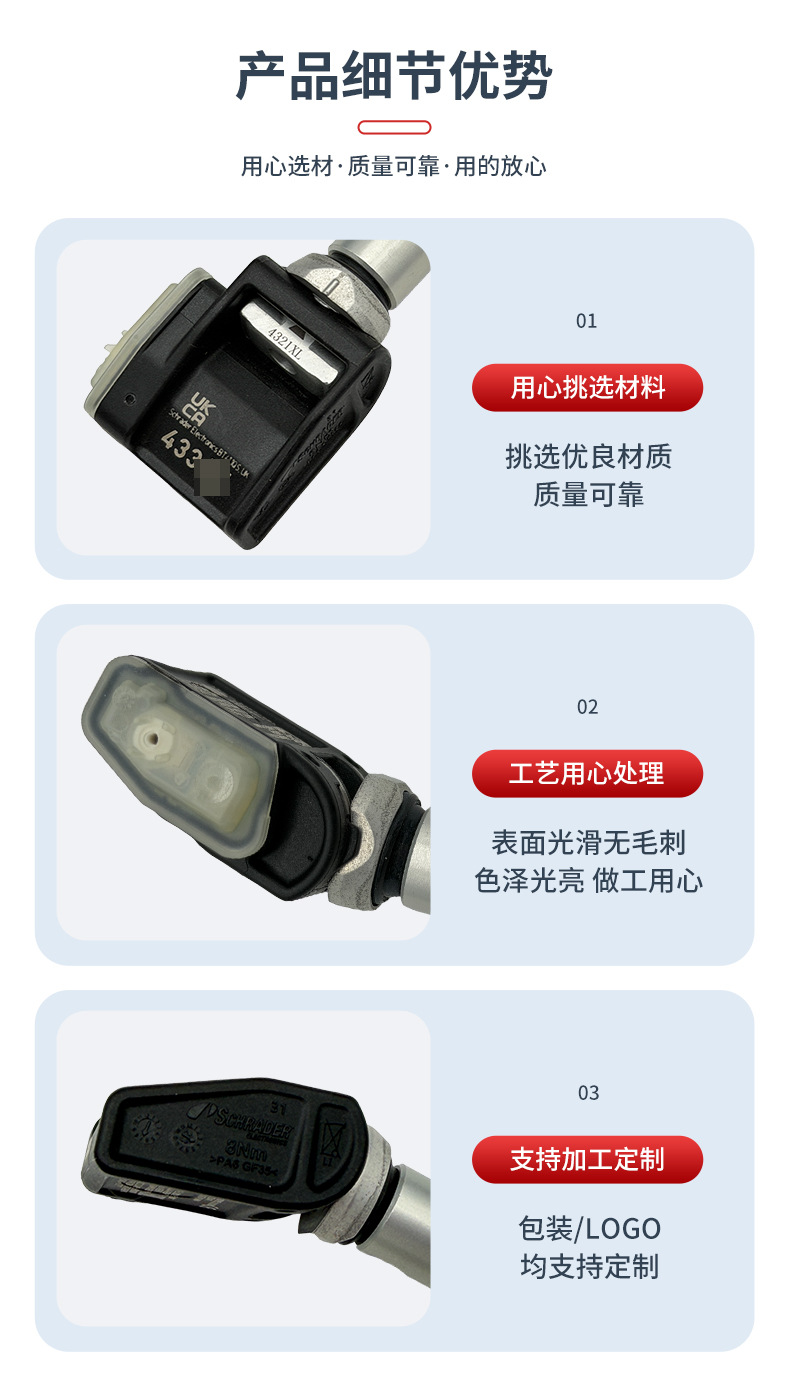 Tire pressure sensor suitable for Mercedes-Benz E-series and G-series tire and wheel pressure monitoring A0009052102