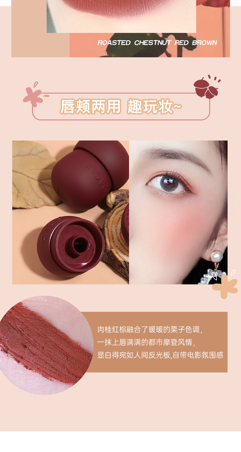 NOVO Light and Soft milk can Lip gloss Velvet matte lip and cheek dual-purpose, waterproof and non-fading, student affordable lip gloss undefined