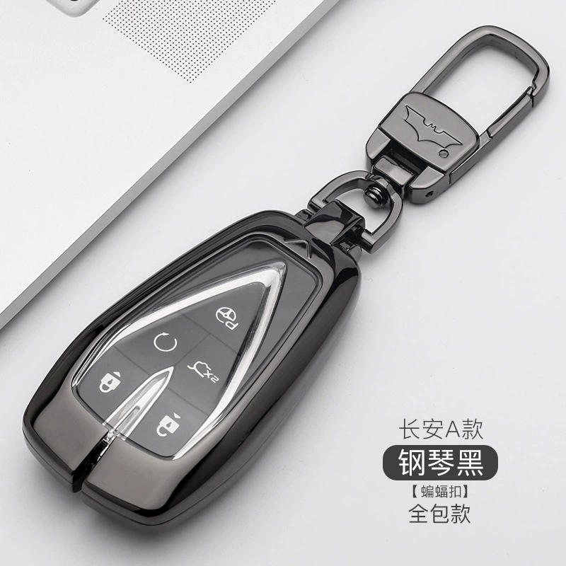 Подходит для набора ключей Changan CS75Plus Yitong CS55 Yuexiang CS15 Ou Shang CS35CS85UNIT keypie
