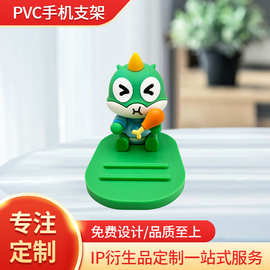 新款懒人手机支架定制公仔PVC软胶手机座多功能防滑支架亚马逊热