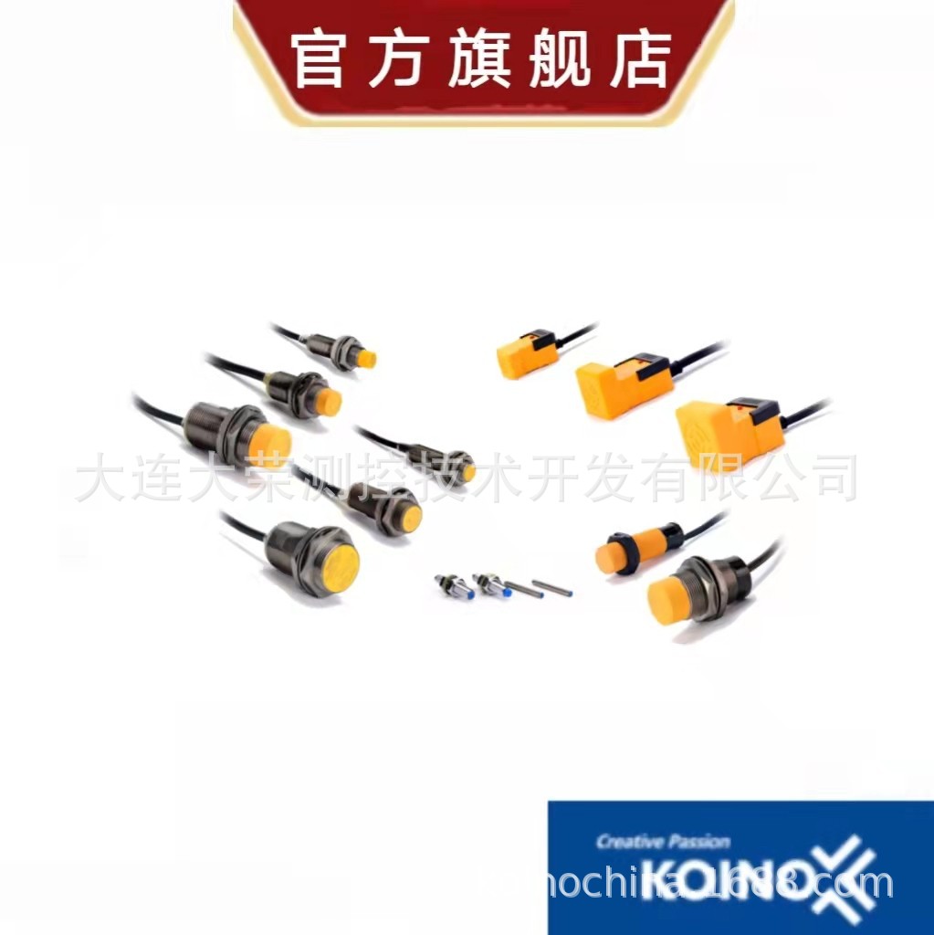 韩国建兴KOINO Φ17 直流三线式 方形接近开关 IPX-D17-05E1 /E2S