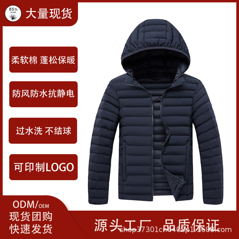 Wholesale short cotton coats over the knee, short winter group uniforms, printed logo casual outdoor sports school uniforms 5365