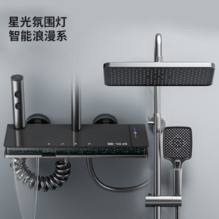 Platinum Gray Ambient Light Constant Temperature Digital Display Piano Shower Set Bathroom Rainfall Toilet Shower Faucet