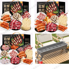 ��ͥ�����Y�П���ʳ�Ĵ�Y�����⴮�ڽ�ţ�⴮�������B�ں������c