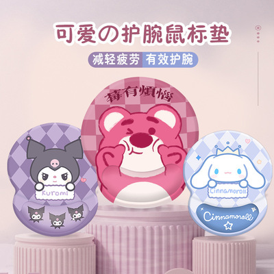 Osmanthus fragrans Kro Mouse pad Wrist care game lovely Cartoon to work in an office Satisfy ins Wrist pad