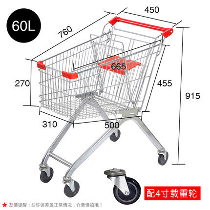 60리터 높이의 운반 휠