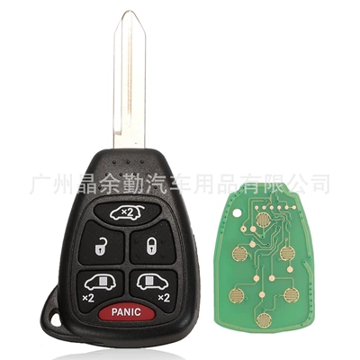 Control Car Key — Car Keys - 51-key