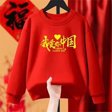 2024���c���L��T���Ї��ЌW��ϳ��ݳ����WУ��Ӽtɫ�·�t