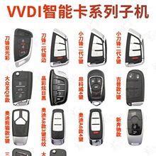 VVDI���ܿ��әC���h��MQB��XM38��VVDI2�ȸ�ֳ֙C�����������әC