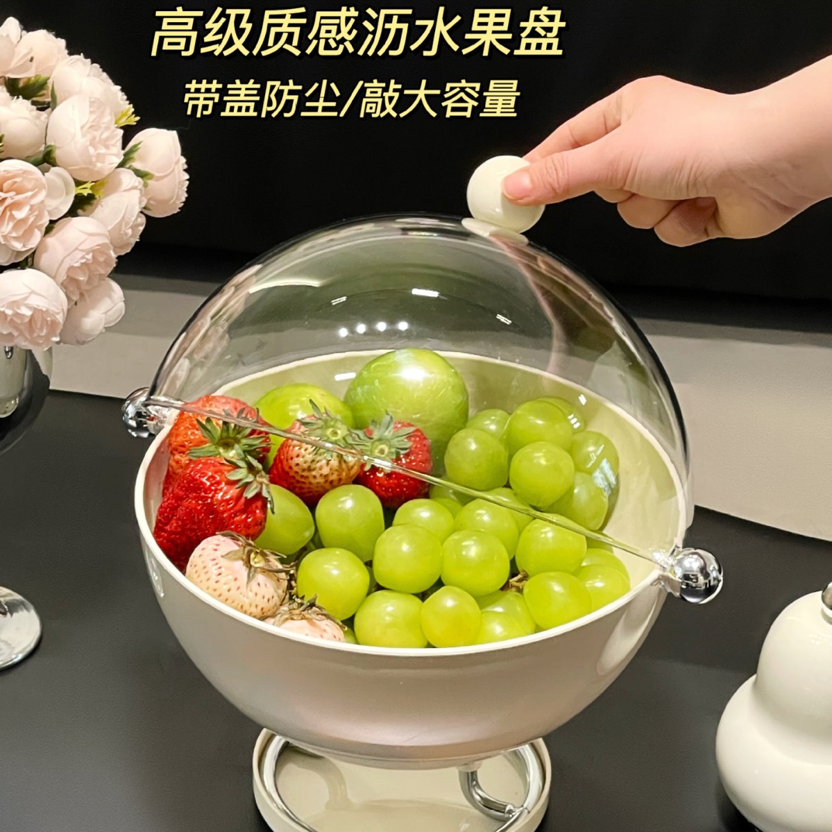 Plato de frutas abatible, mesa de centro de la sala de estar del hogar, nuevo plato de frutas de escurrir creativo, plato de dulces, plato de bocadillos de recepción