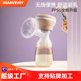DEAREVERY 电动吸奶器一体式手持挤奶器硅胶自动按摩催乳厂家批发