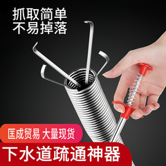 パイプ四爪フック疎通器浴室下水道便器工具手動トイレで髪をつかんで掃除して家庭を塞ぐ