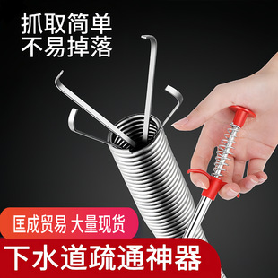 Pipe Four-claw Hook Dredge Bathroom Sewer Toilet Tool Manual Toilet Grab Hair Cleaning Blockage Household