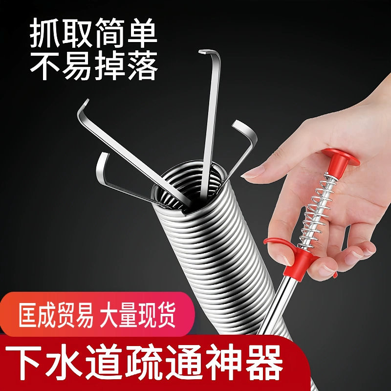 Трубопровод с четырьмя когтями крюк дноуглубитель ванной комнаты канализационный туалет инструмент ручной захват туалета для очистки волос забивает дома