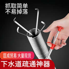 管道四爪钩疏通器浴室下水道马桶工具手动厕所抓头发清理堵塞家用