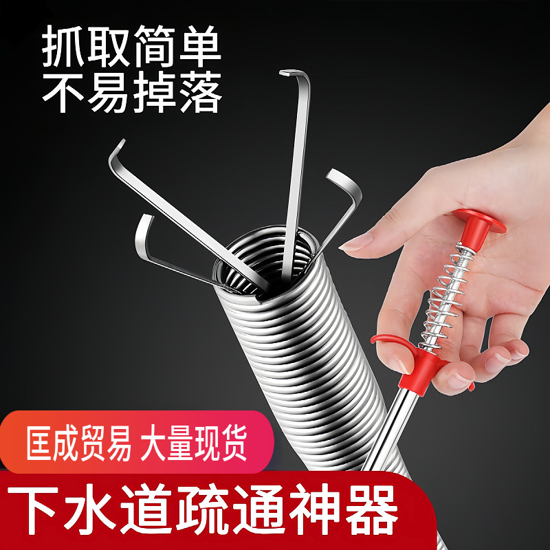 Pipe Four-claw Hook Dredge Bathroom Sewer Toilet Tool Manual Toilet Grab Hair Cleaning Blockage Household