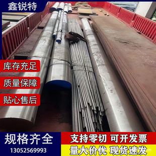�F؛����SKD61����ģ��� SKD61�A�� SKD61ģ��䓾����� ������