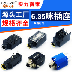 6.35mmのマイクckコンセントを供給します。