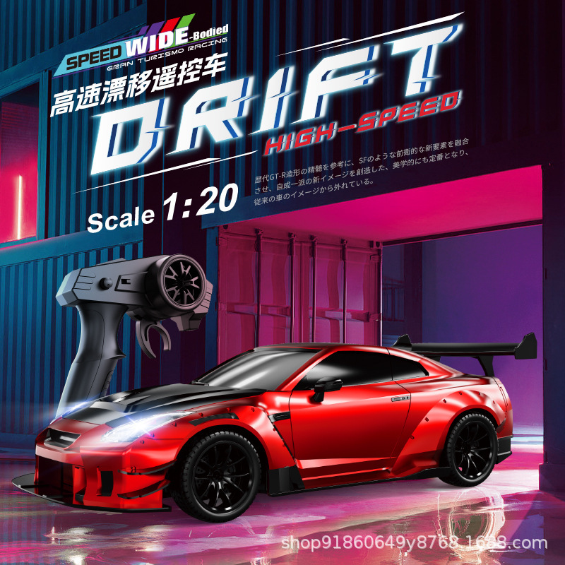 クロスボーダー速売通四駆高速ドリフト1:20半比例リモコンカーGTR自動車電気玩具アマゾン|undefined
