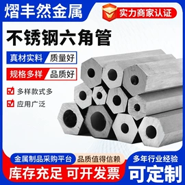 不锈钢无缝管;其他不锈钢管;不锈钢圆管