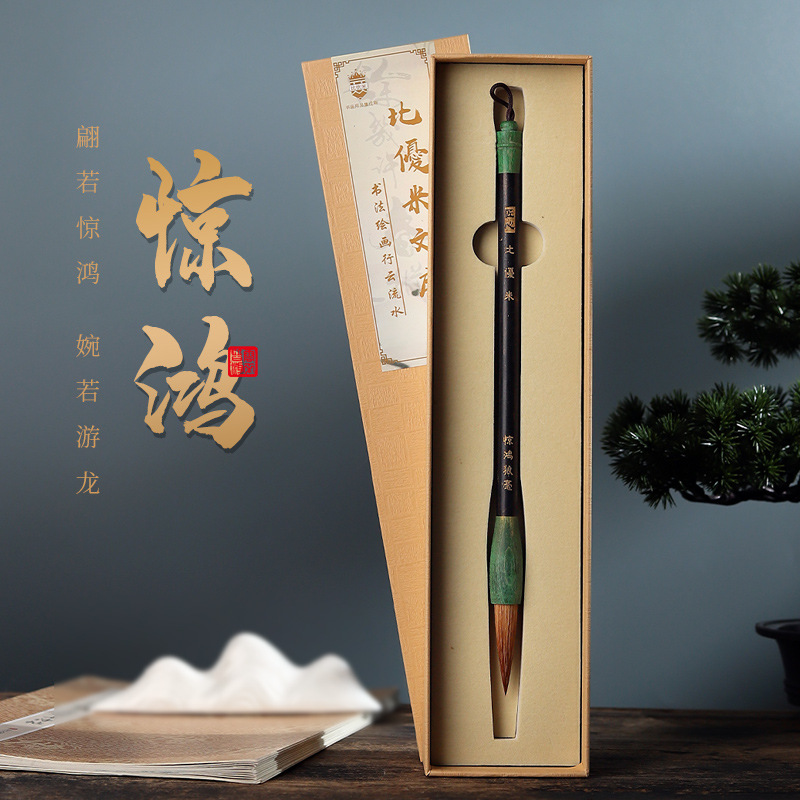 [Jinghong]Professional-grade Brushes With Both Wolf Hair And Sheep Hair,High-end Calligraphy Supplies,Cursive Writing Gift Box Set Pens
