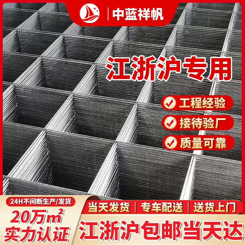 建筑工地电焊钢筋网片地坪地面桥梁加固螺纹抗裂钢丝网片建筑网片
