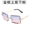 Trend square brand sunglasses, glasses, European style, gradient