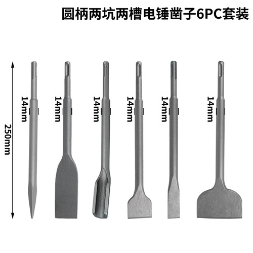 Round handle two pits and two slots electric hammer chisel 6PC set Bent chisel shovel wall concrete impact drill bit Elbow chisel