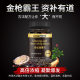 FITDEGREE Shenqi Luhui Tablets 60g/bottle will be sold in mother and infant community group purchase wholesale and retail a generation of hair