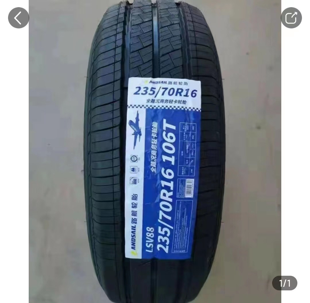 Lu Hang Tire 17-20 inch 162052152251617181920 Car Quiet Control Aviation Grade Tire